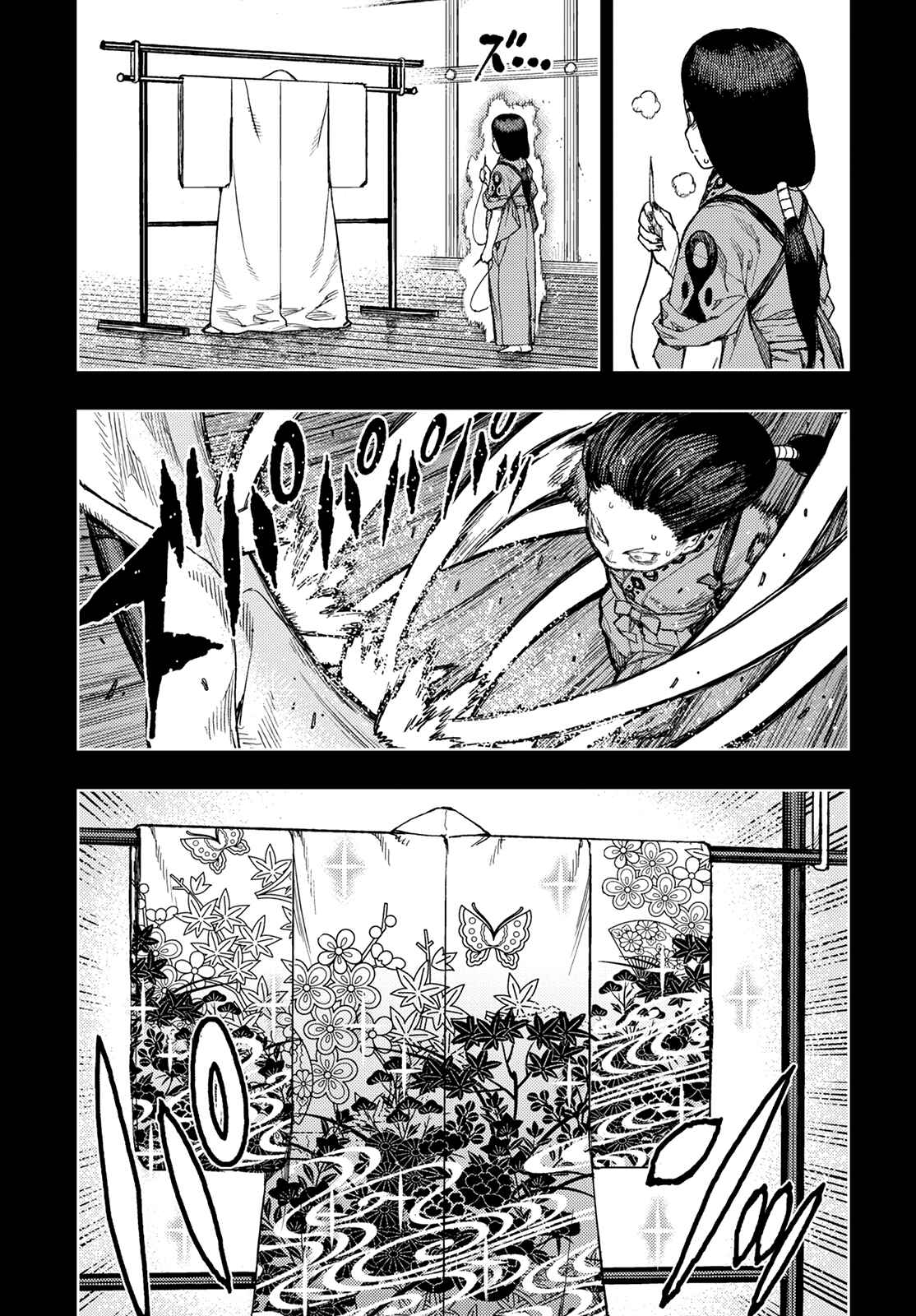 Chapter 138 - Page 8