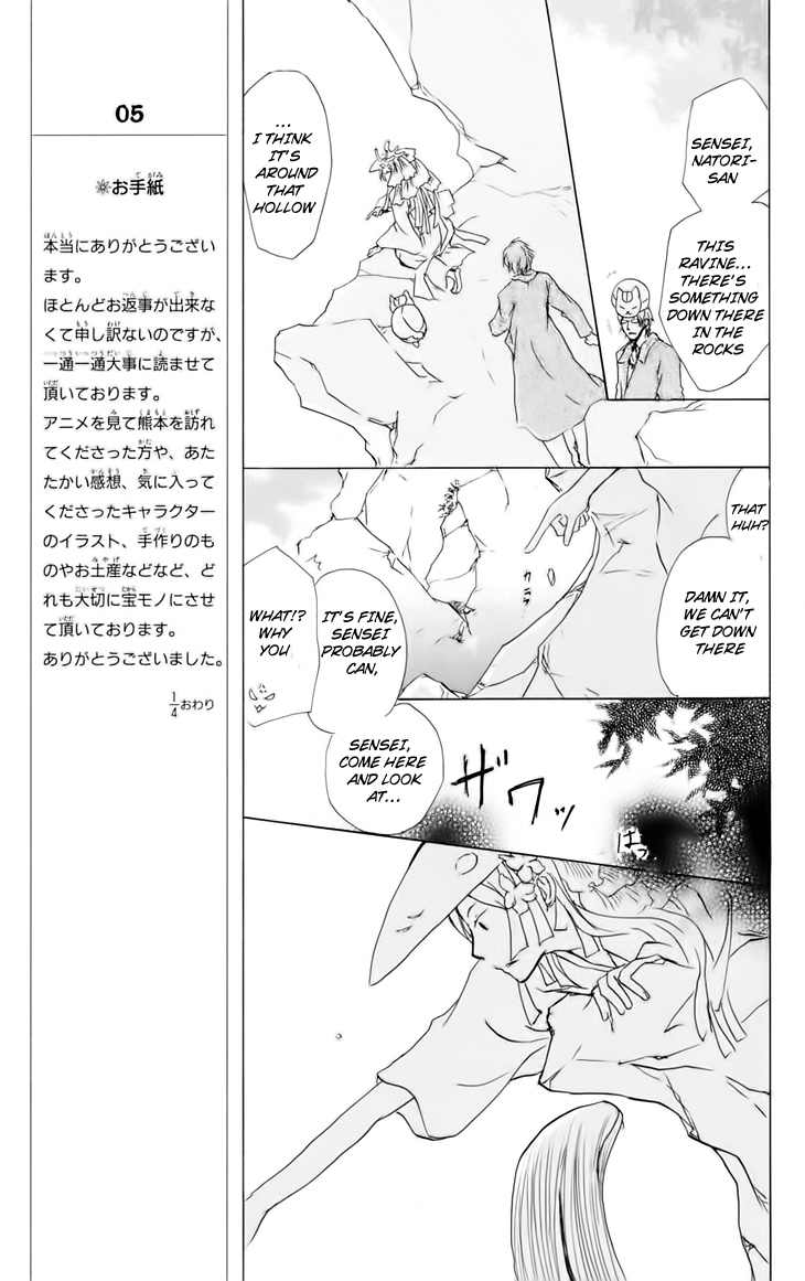 Chapter 41 - Page 10
