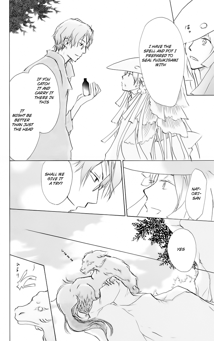 Chapter 41 - Page 13