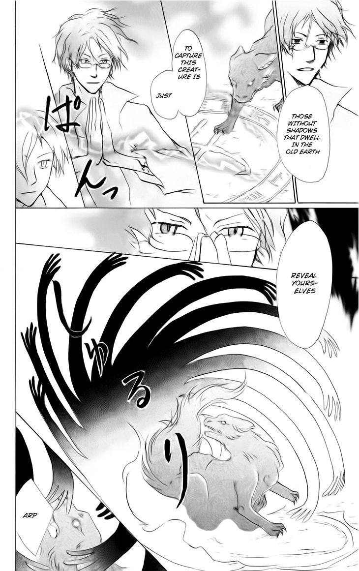 Chapter 41 - Page 15