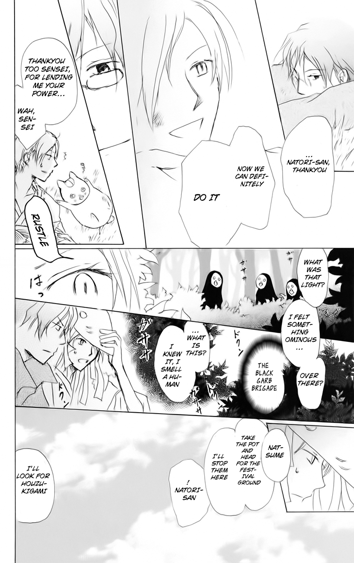 Chapter 41 - Page 17