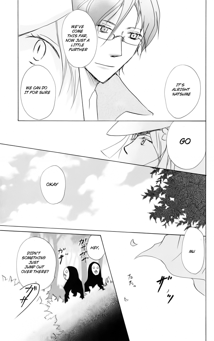 Chapter 41 - Page 18