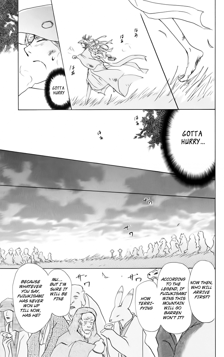 Chapter 41 - Page 20
