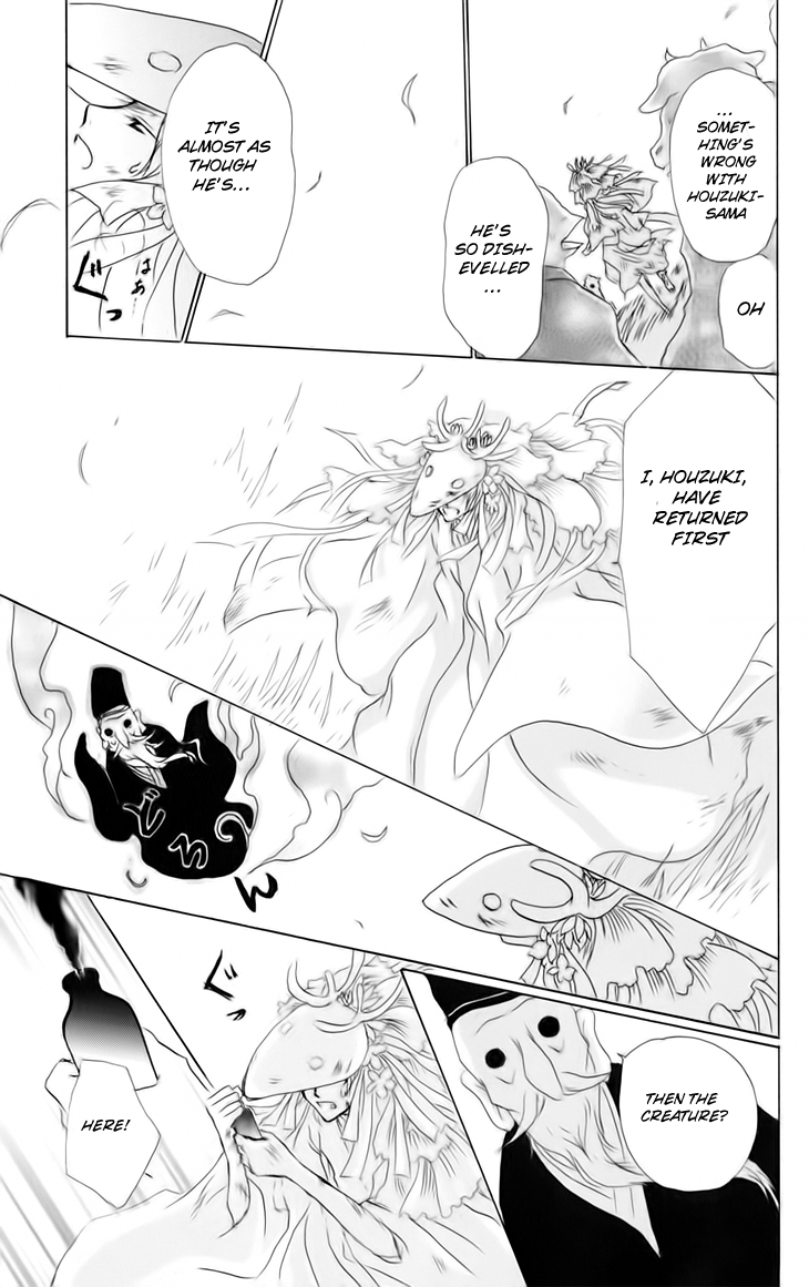 Chapter 41 - Page 22