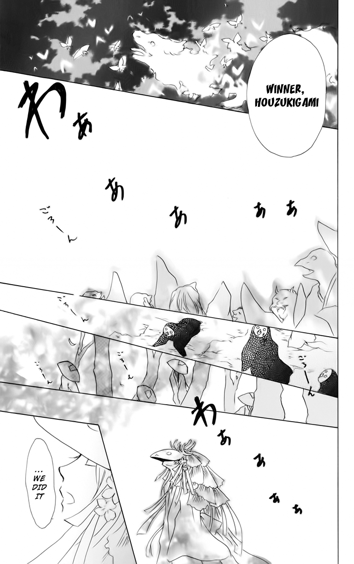 Chapter 41 - Page 24