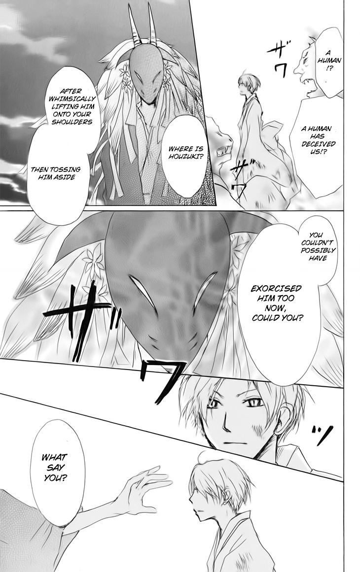 Chapter 41 - Page 26