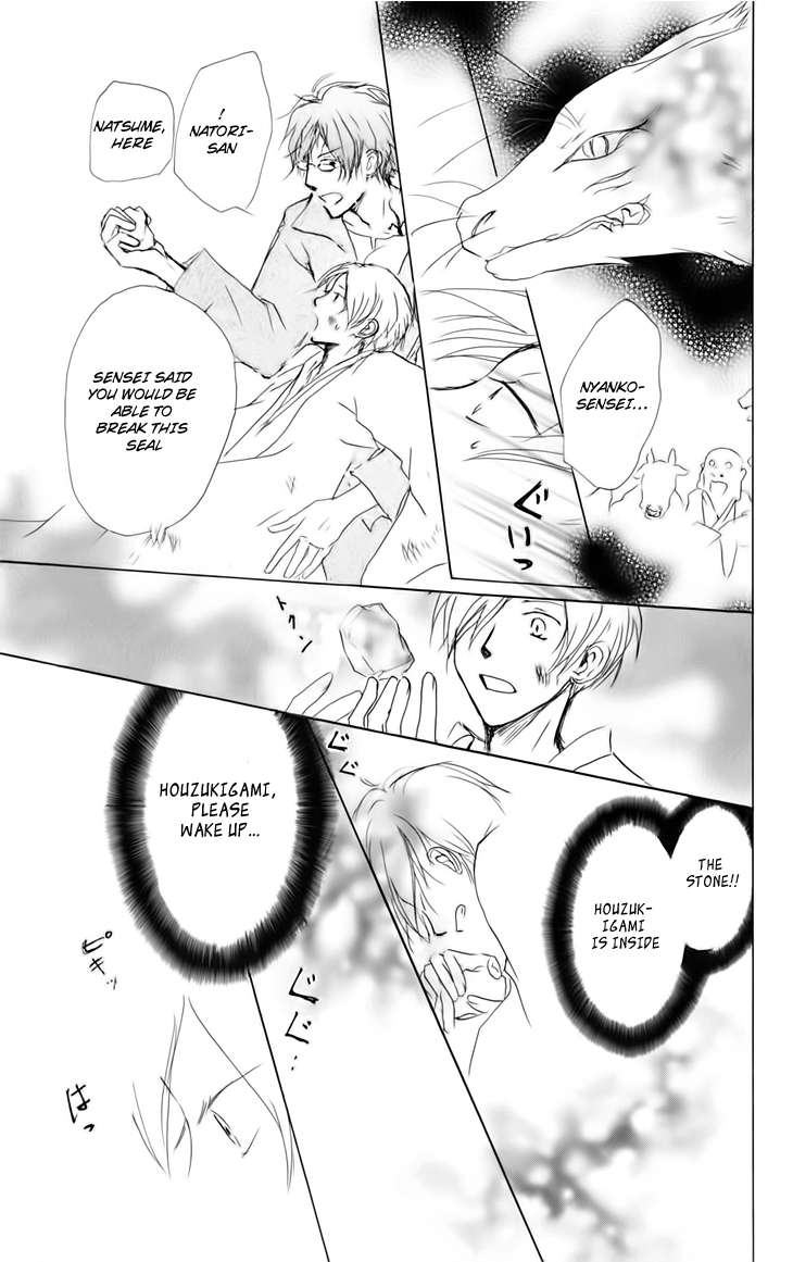Chapter 41 - Page 28