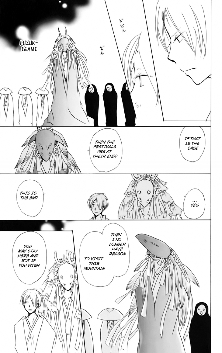 Chapter 41 - Page 32