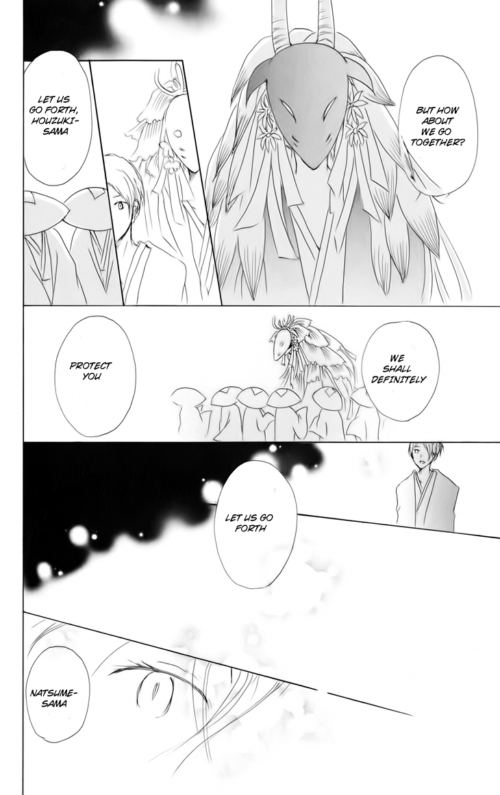 Chapter 41 - Page 33