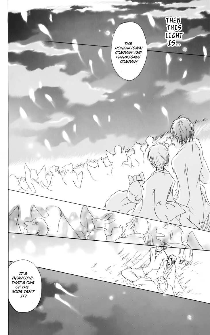 Chapter 41 - Page 35
