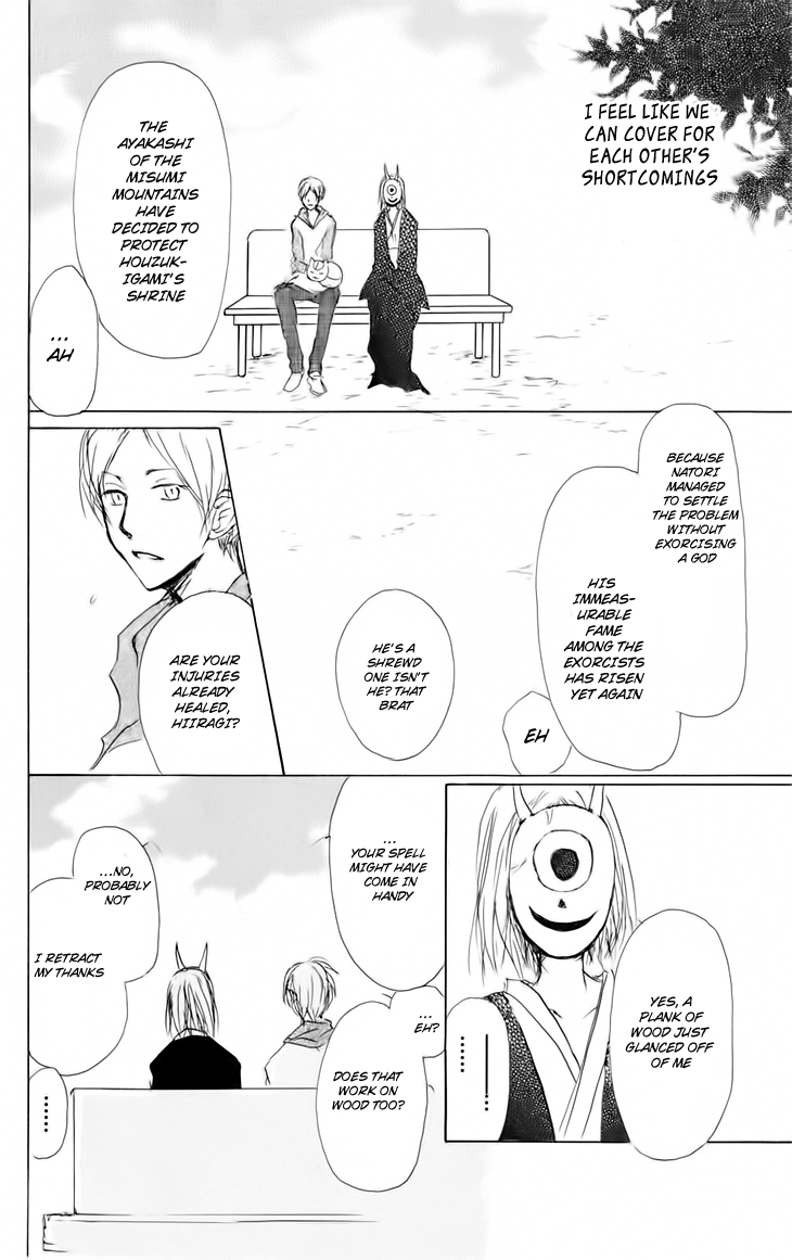 Chapter 41 - Page 39