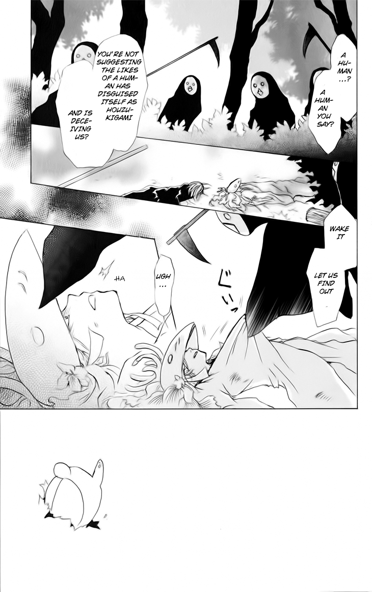 Chapter 41 - Page 4
