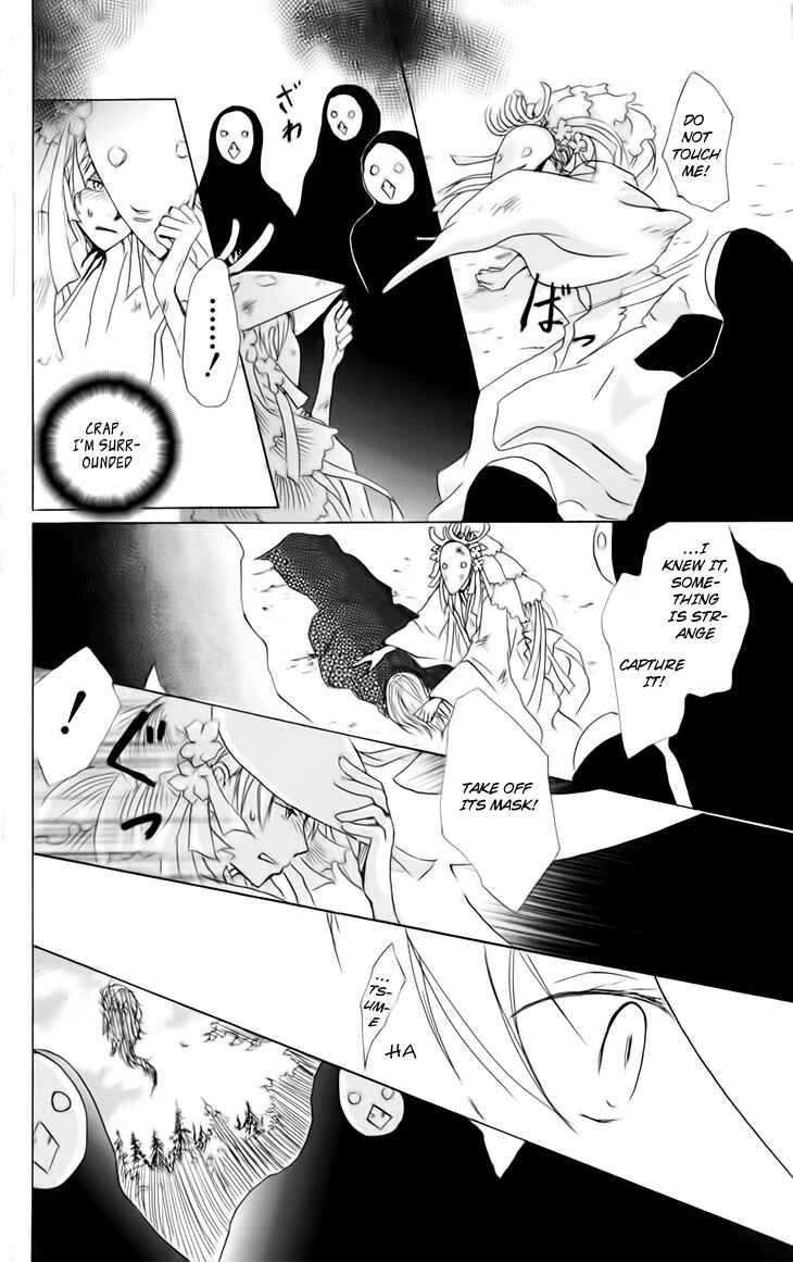 Chapter 41 - Page 5