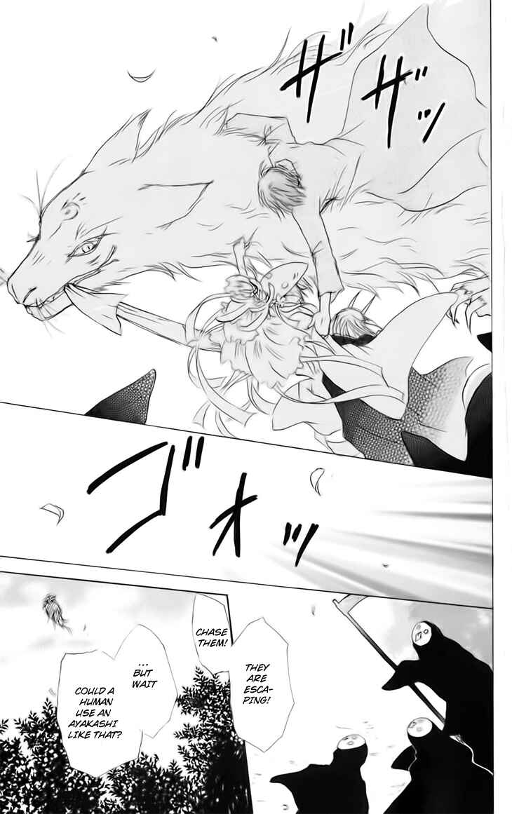 Chapter 41 - Page 6