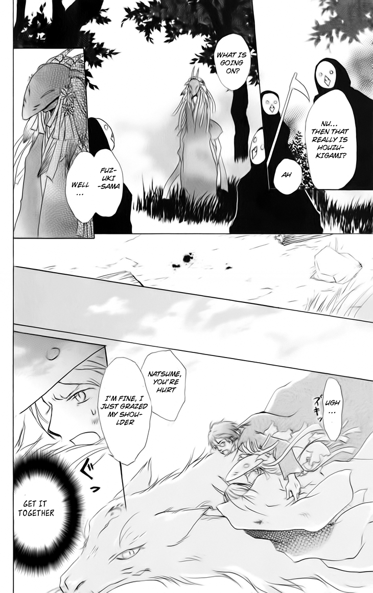 Chapter 41 - Page 7