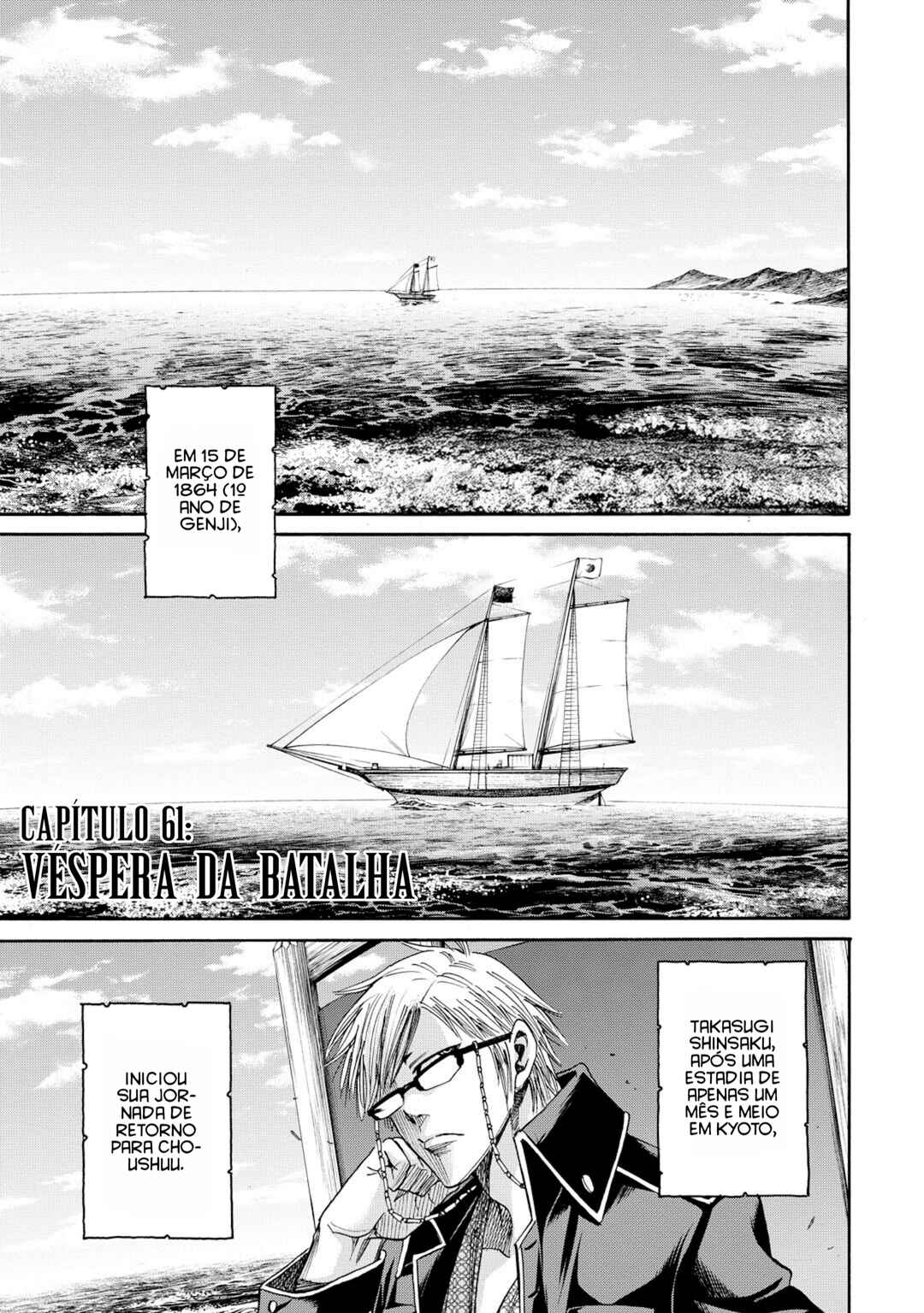Chapter 61 - Page 3