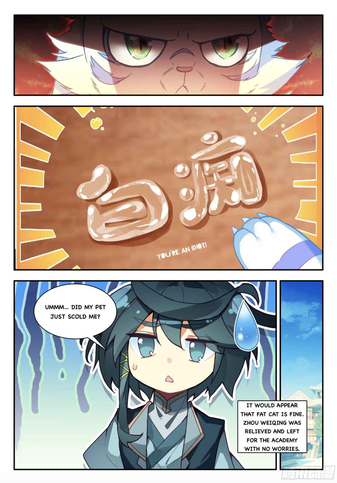 Chapter 82 - Page 7