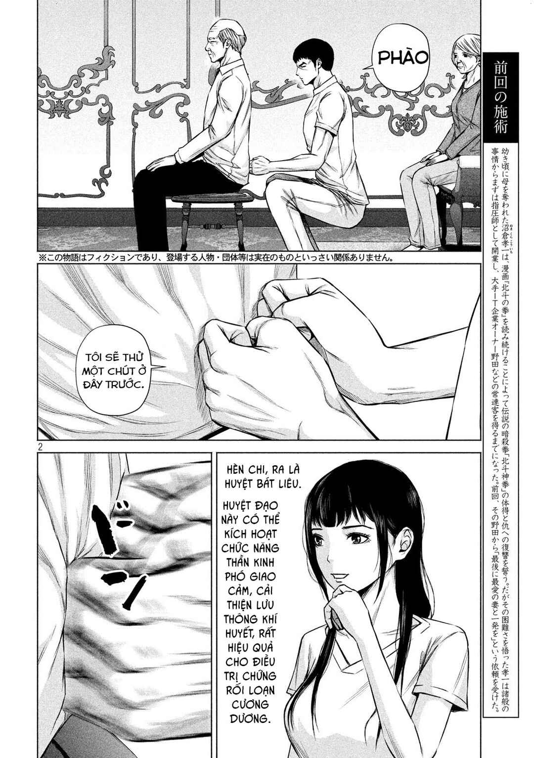 Chapter 4 - Page 3