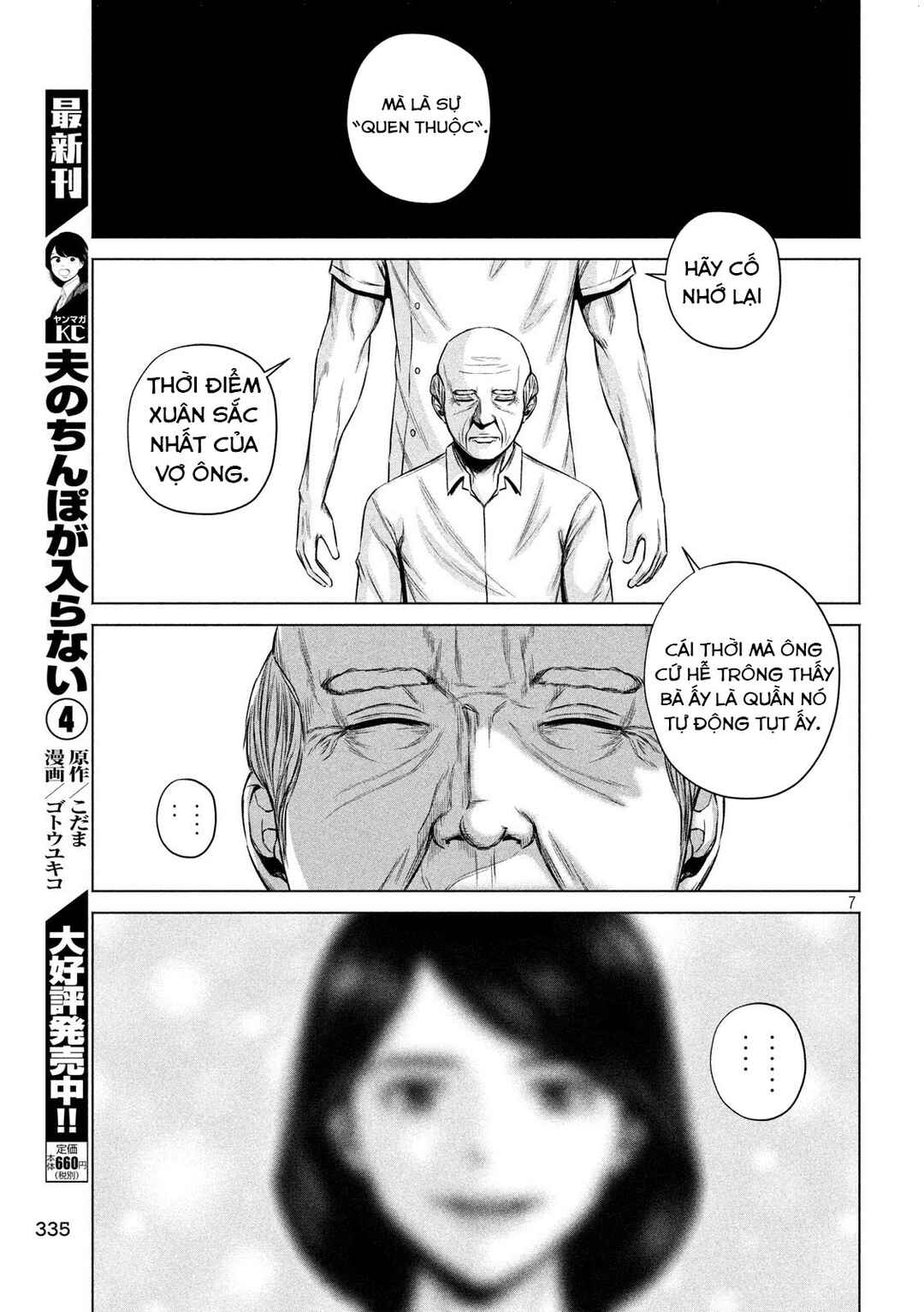 Chapter 4 - Page 8