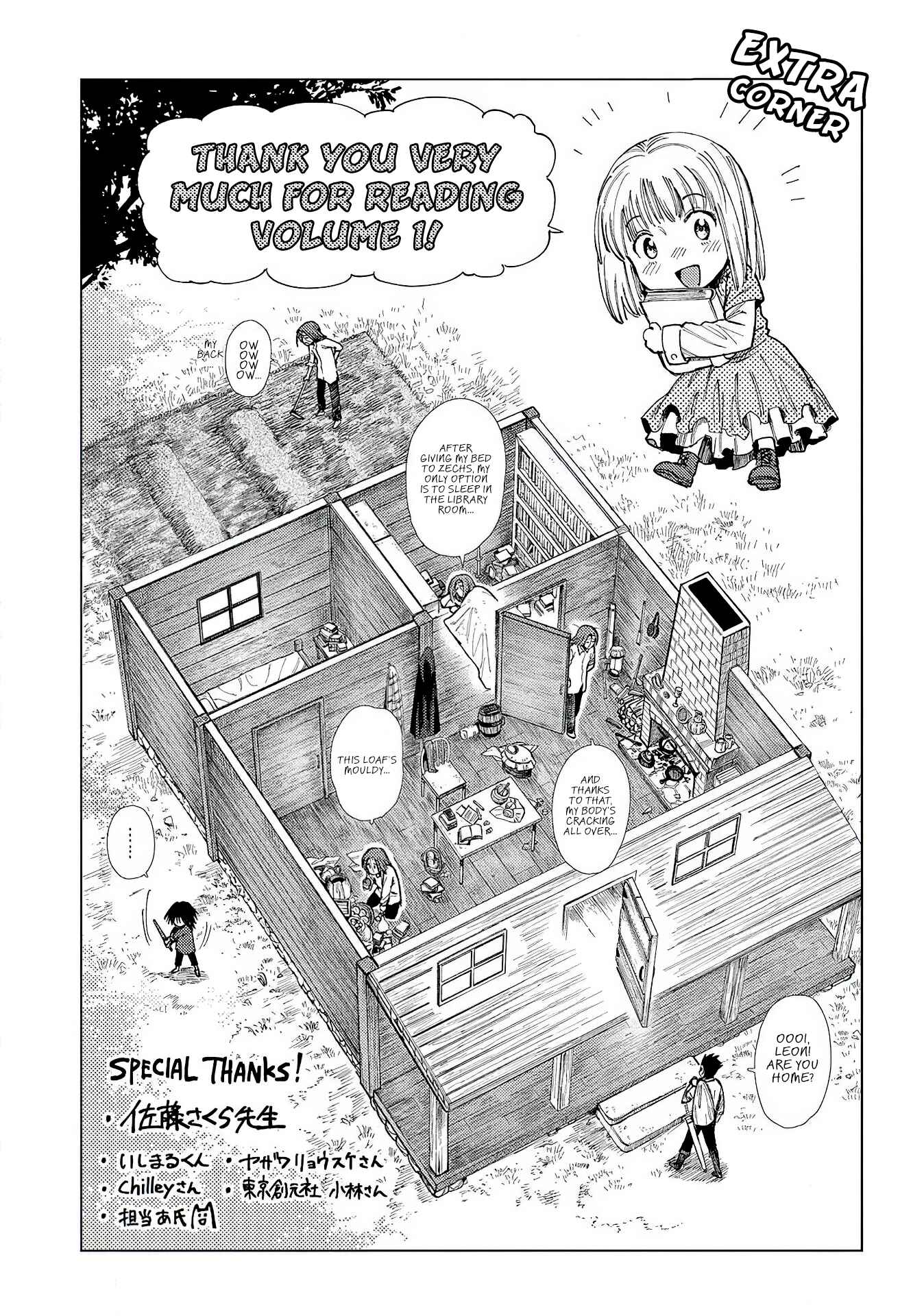 Chapter 4.5 - Page 1