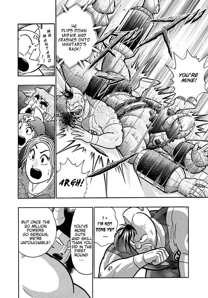 Chapter 135 - Page 12