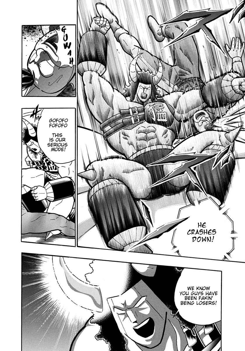 Chapter 135 - Page 14