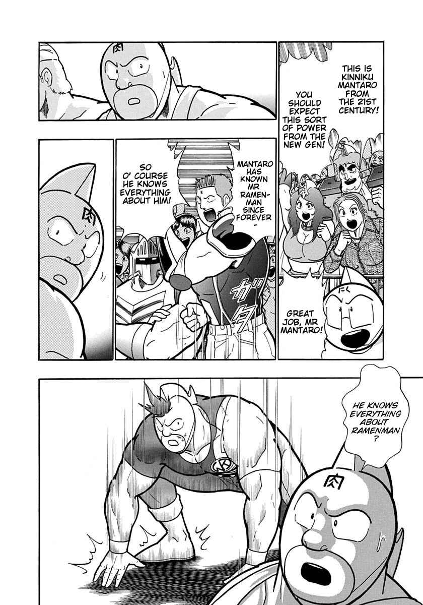 Chapter 135 - Page 2