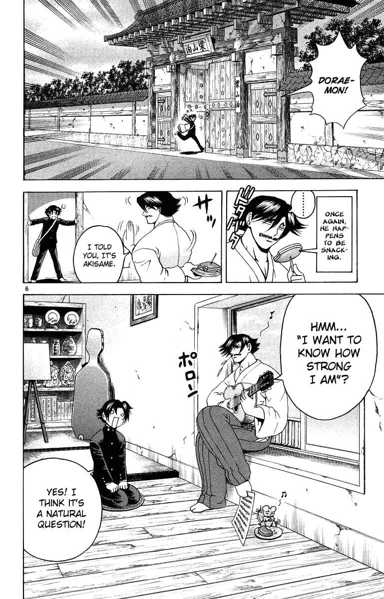 Chapter 145 - Page 7