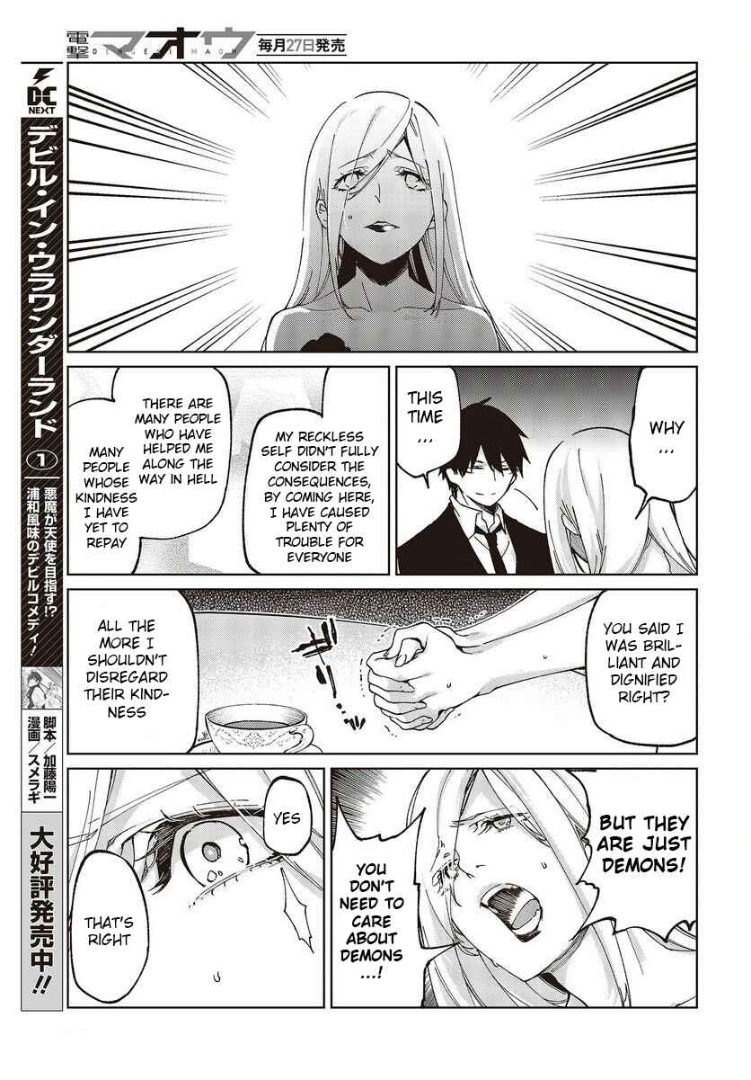 Chapter 74 - Page 27