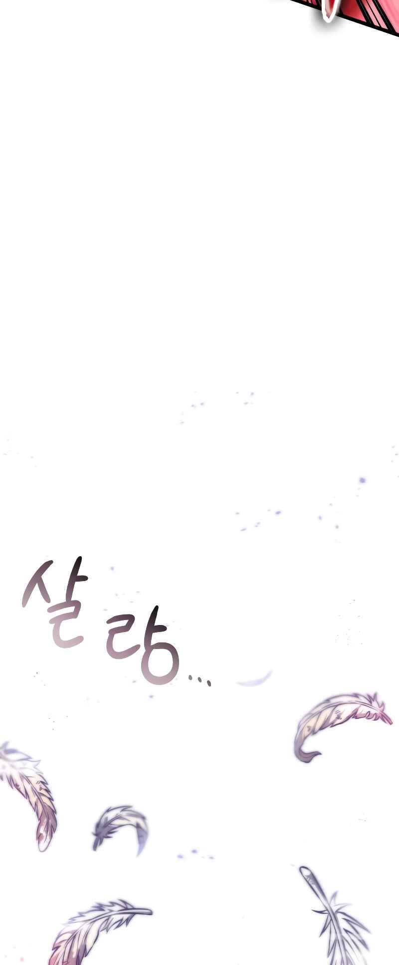 Chapter 67 - Page 23