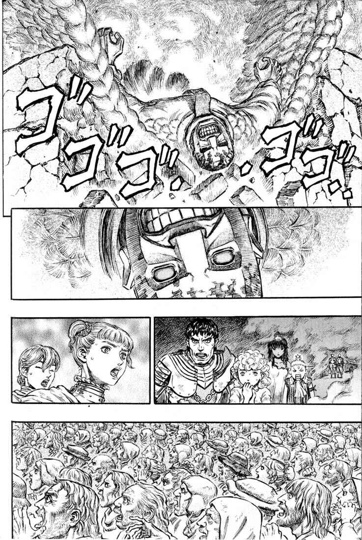 Chapter 167 - Page 4