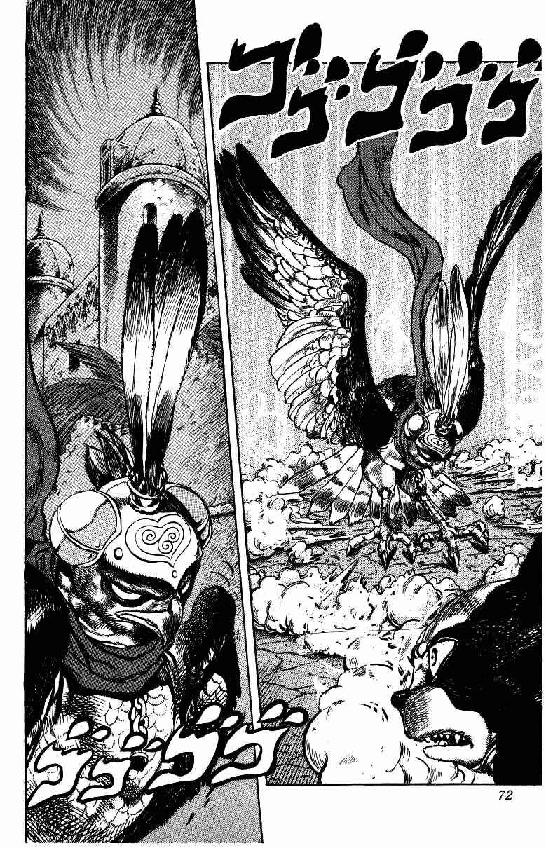 Chapter 110 - Page 3