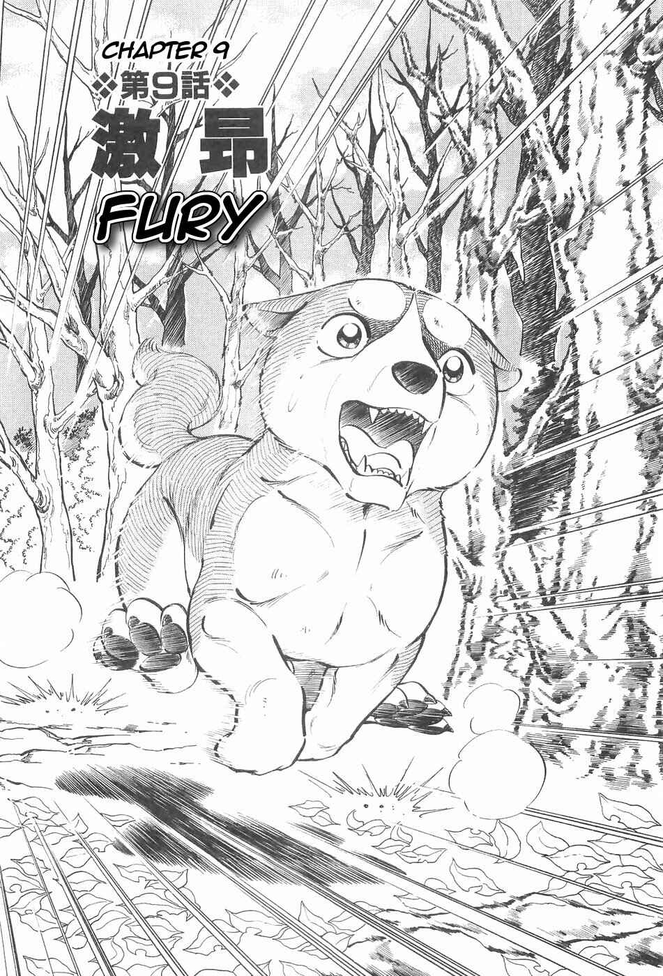 Chapter 129 - Page 1