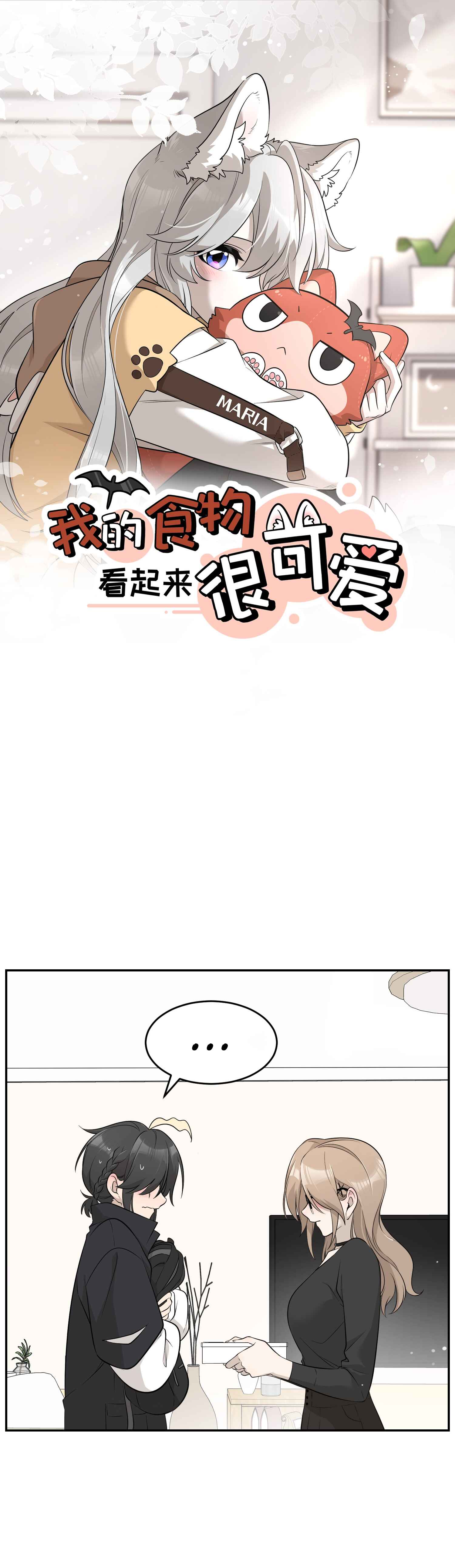Chapter 91 - Page 1