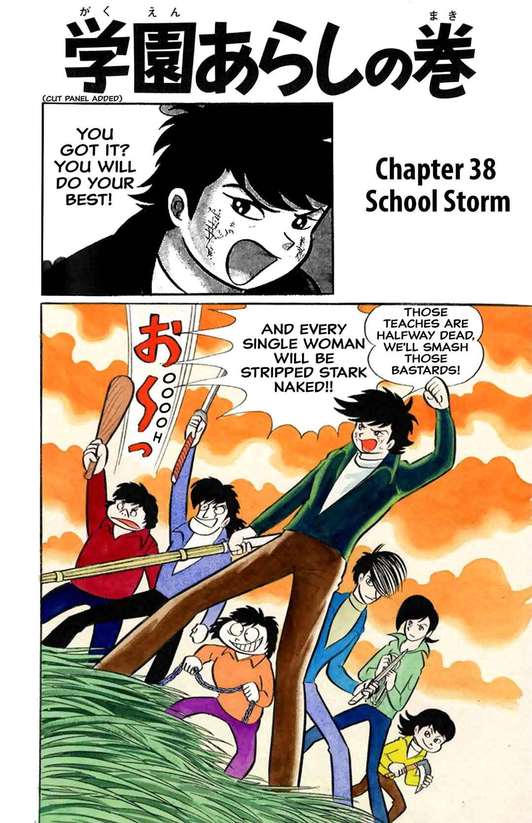 Chapter 38 - Page 2