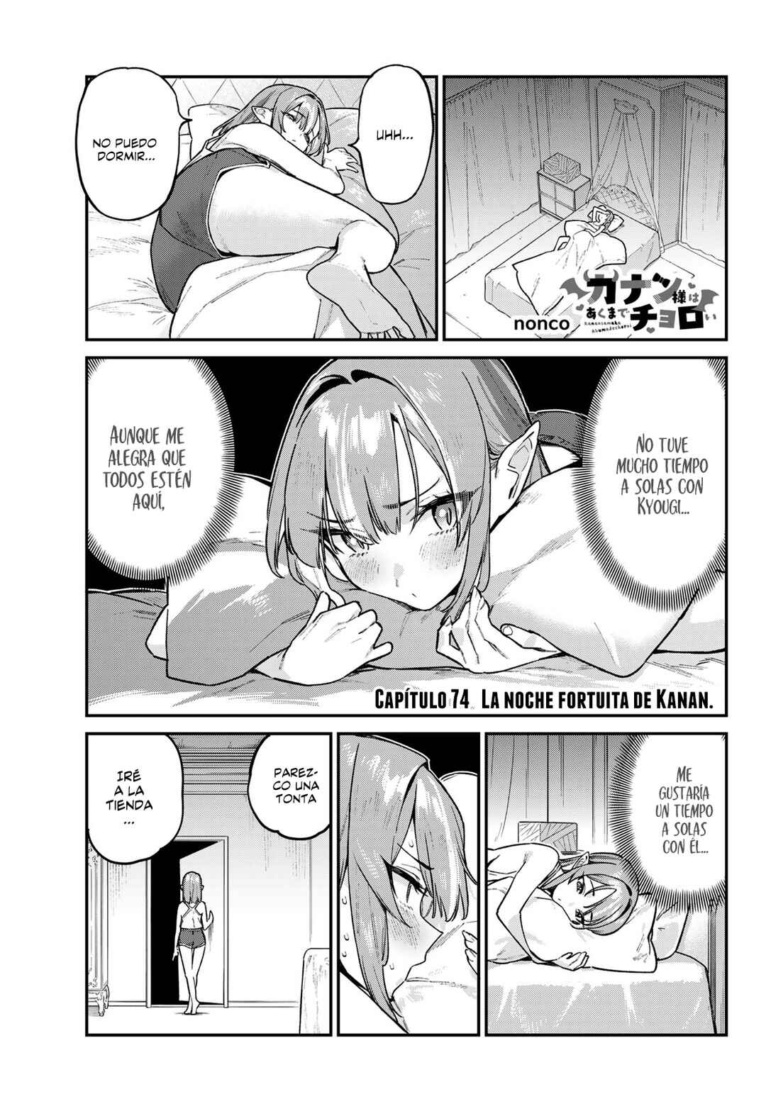 Chapter 74 - Page 2