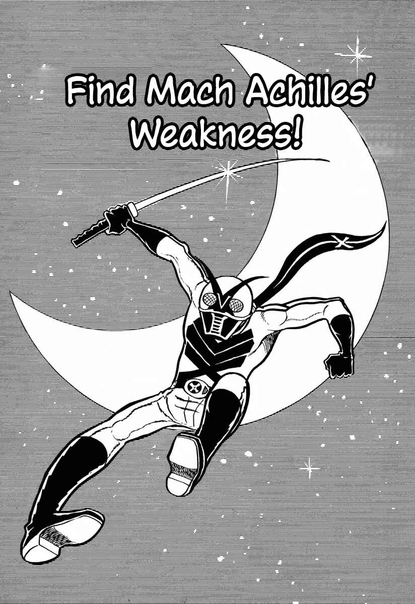 Chapter 3 - Page 1