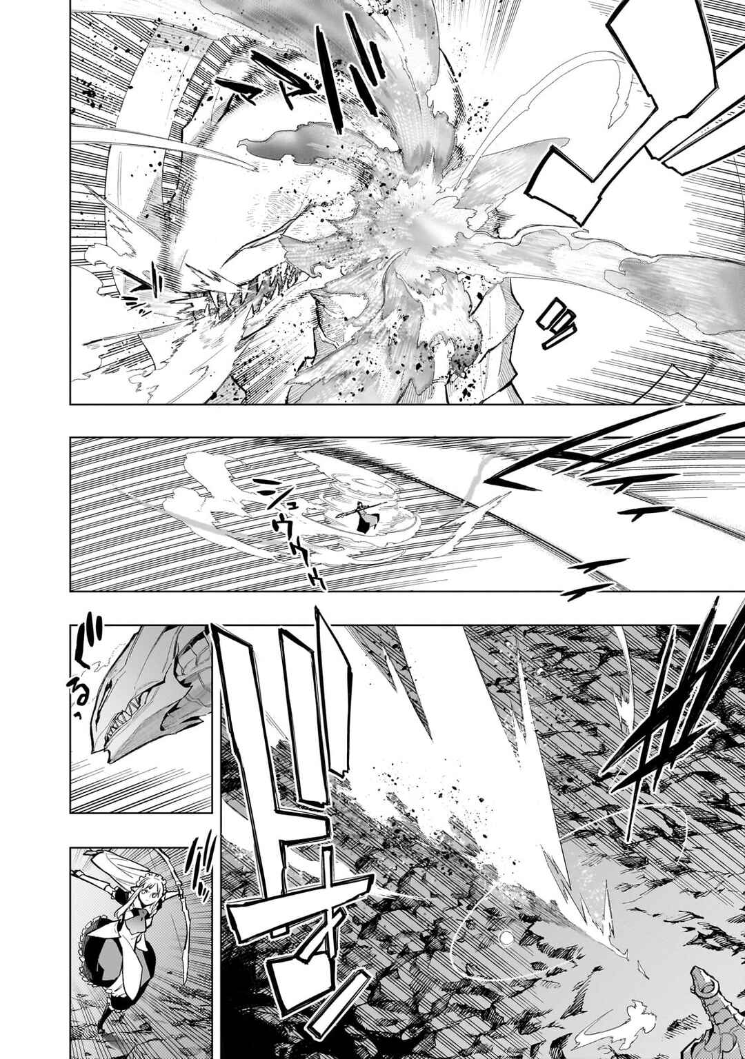 Chapter 132 - Page 5