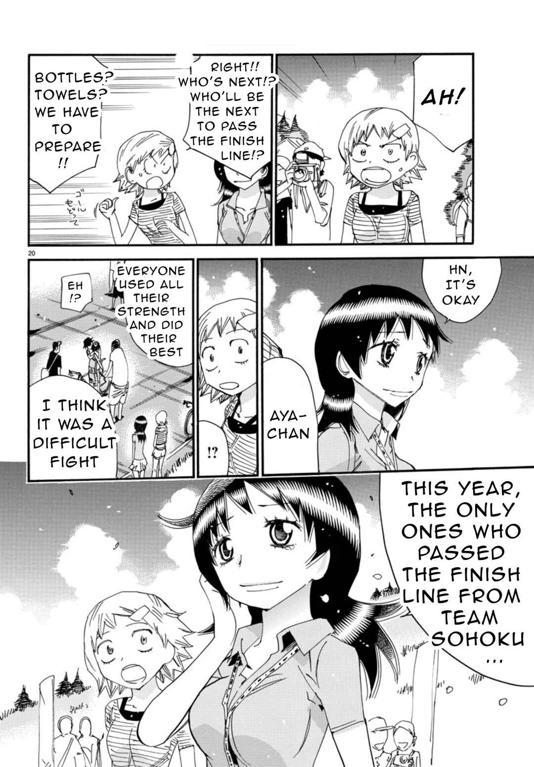 Chapter 542 - Page 17