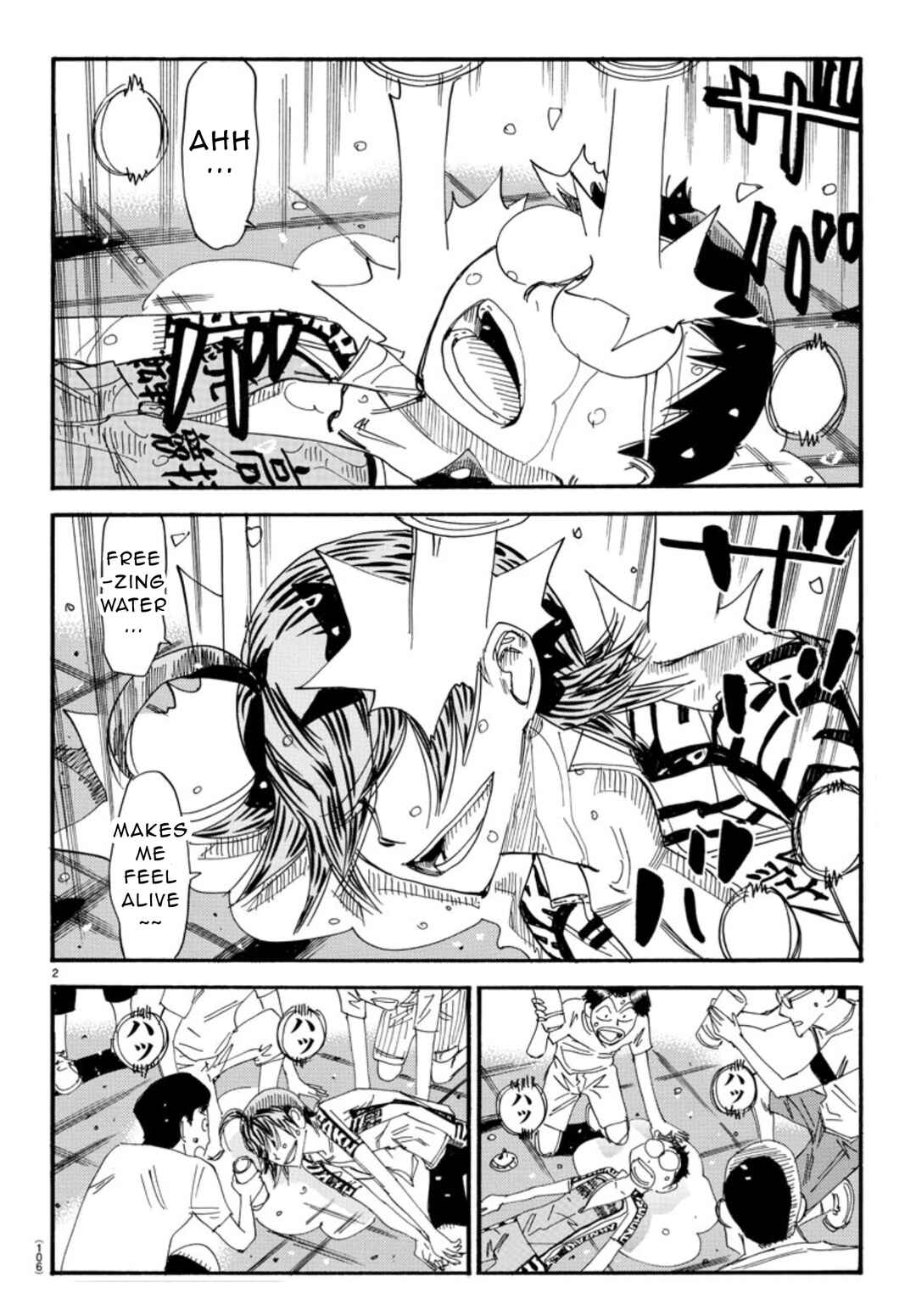 Chapter 542 - Page 3