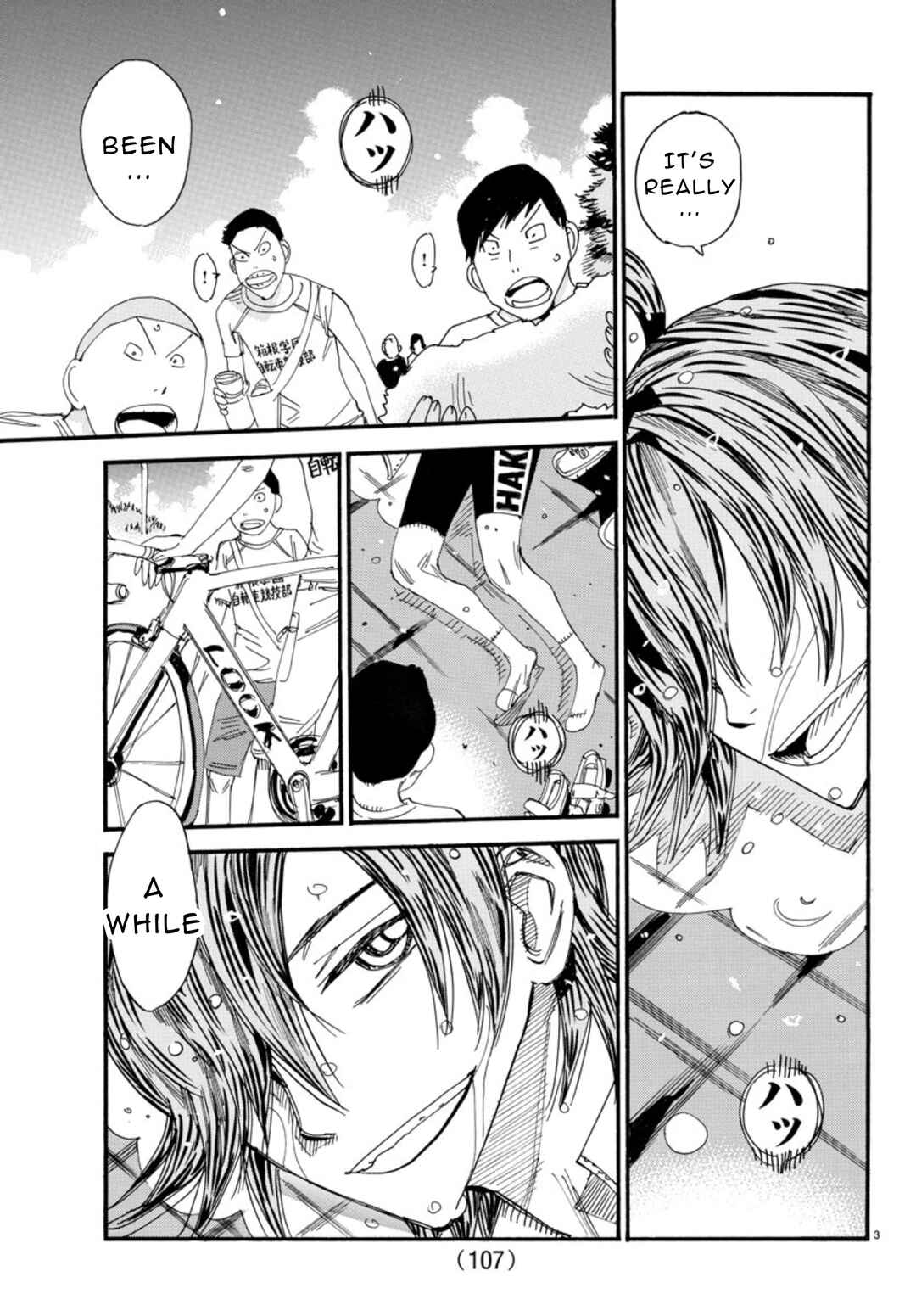 Chapter 542 - Page 4