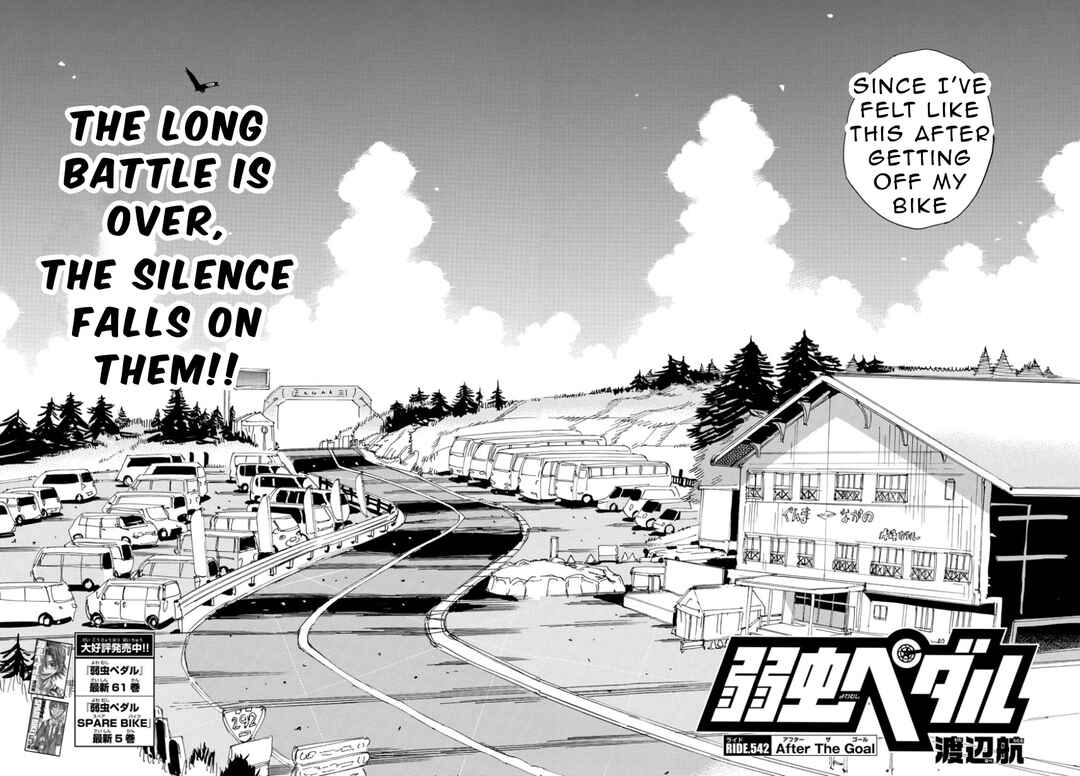 Chapter 542 - Page 5