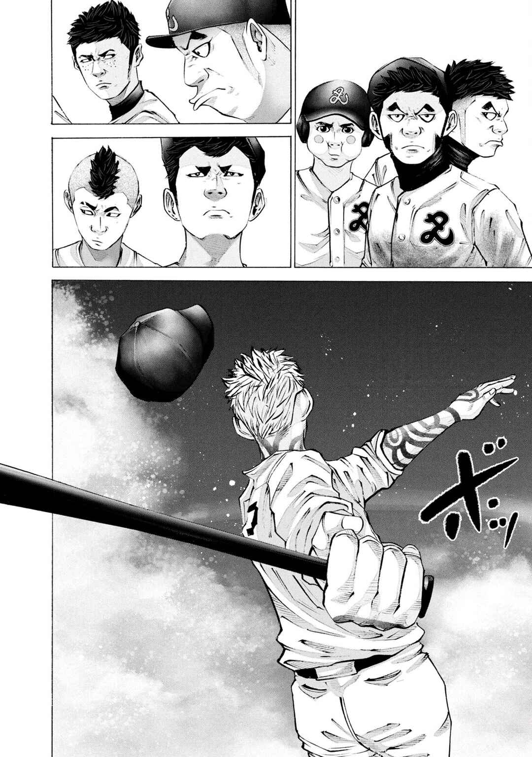 Chapter 253 - Page 8