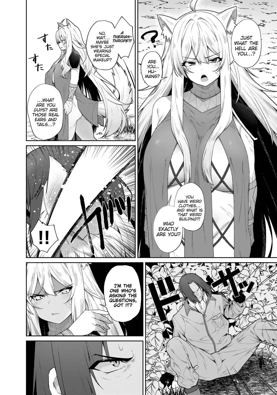 Chapter 1 - Page 12