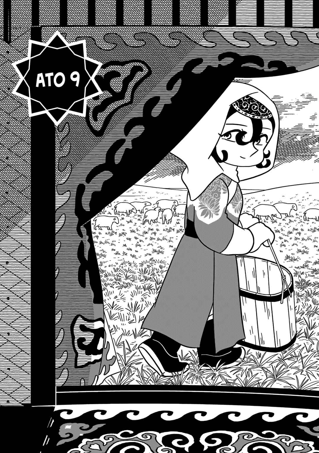 Chapter 9 - Page 2