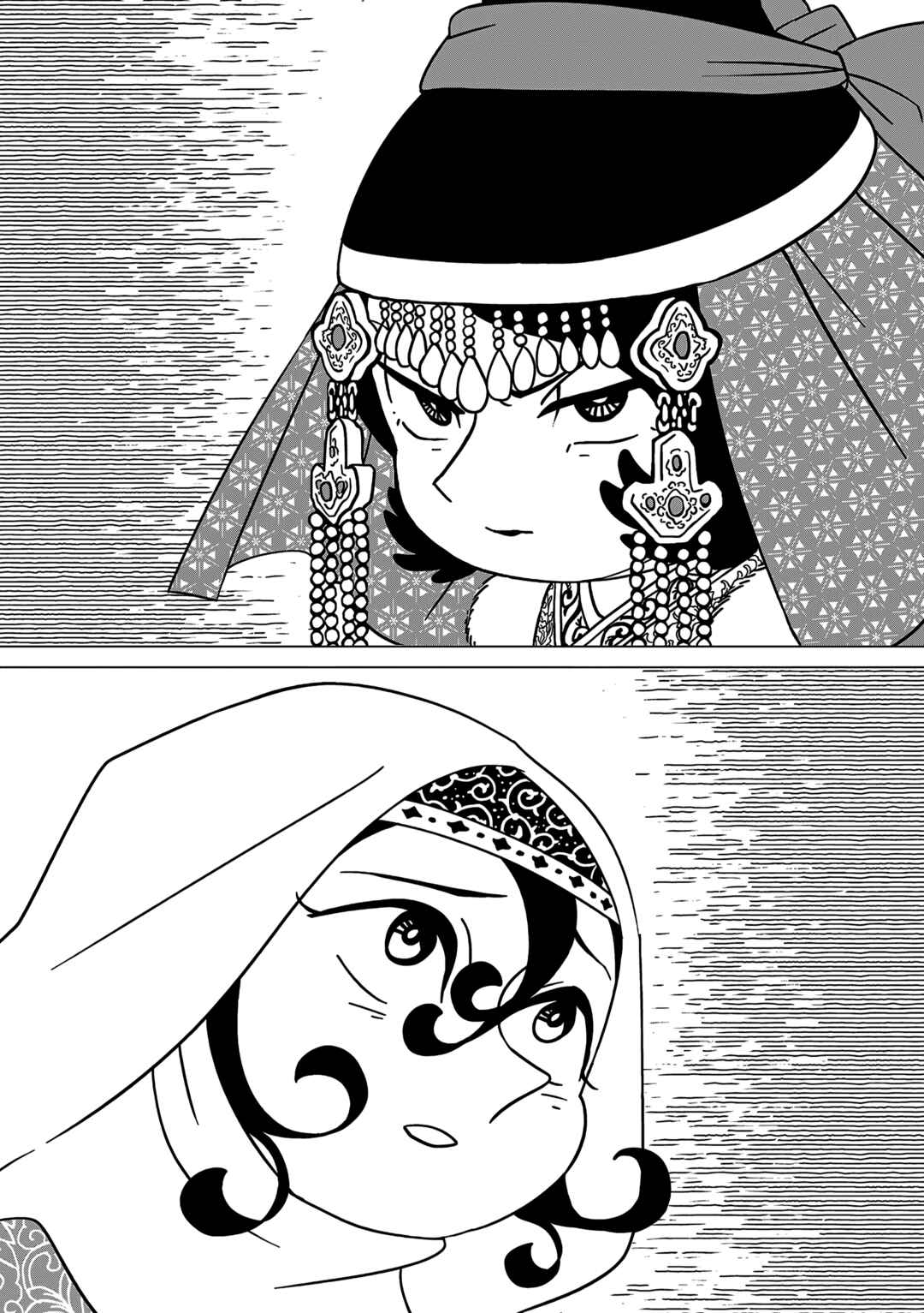 Chapter 9 - Page 22