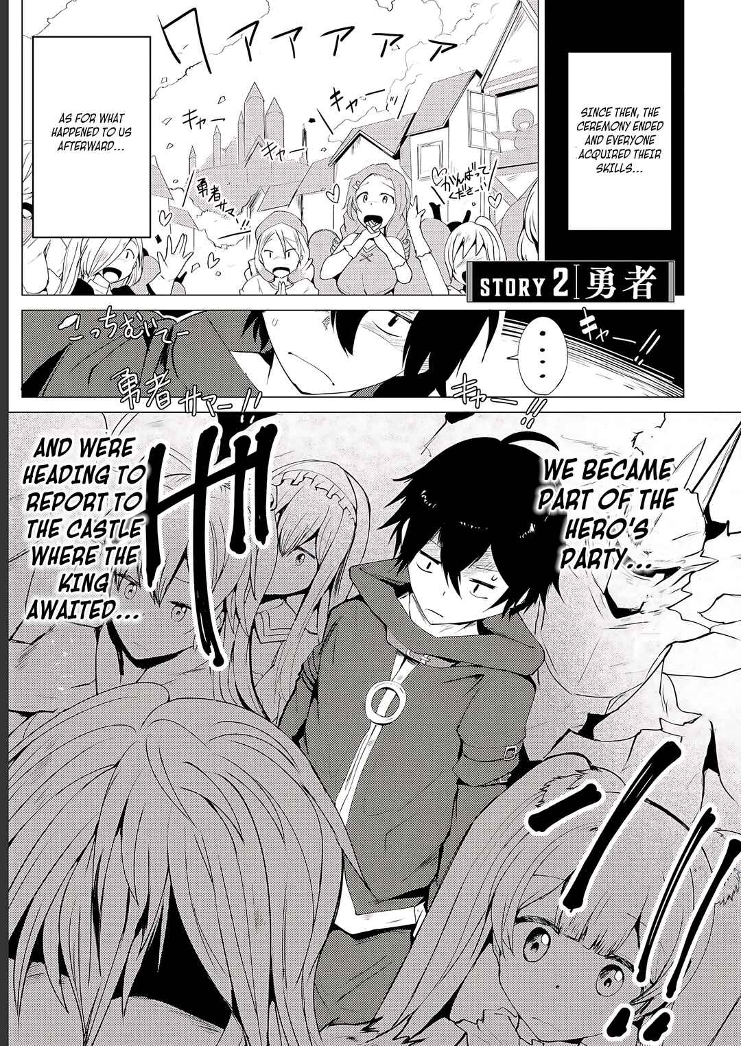 Chapter 2 - Page 2