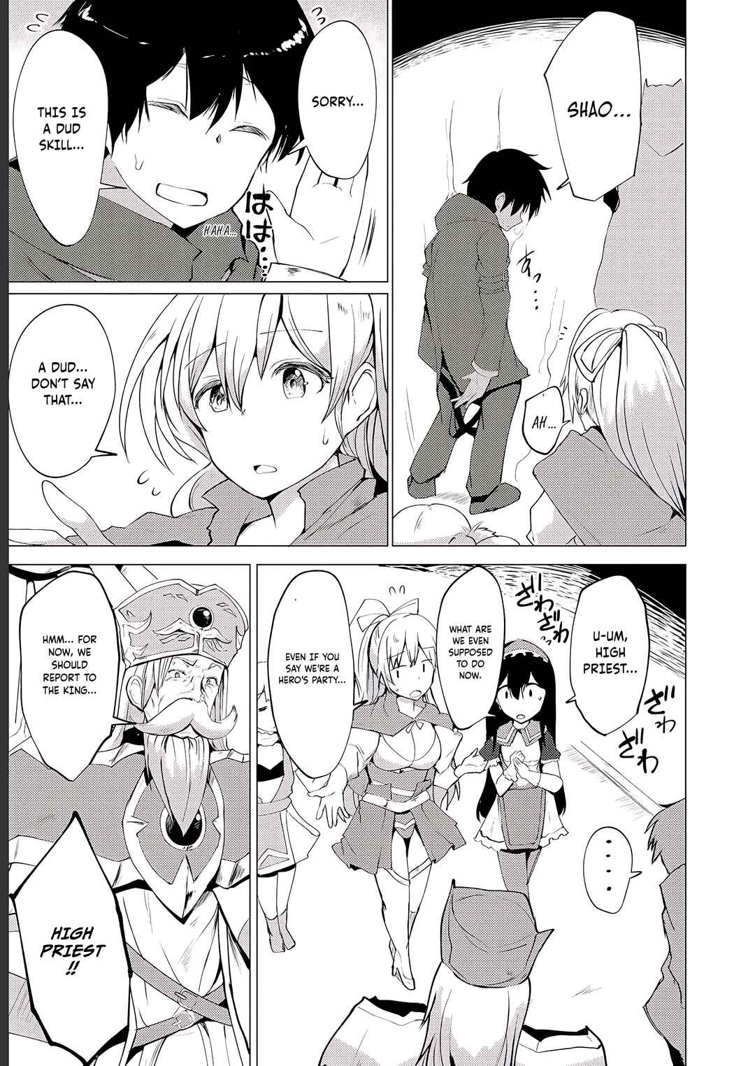 Chapter 2 - Page 4
