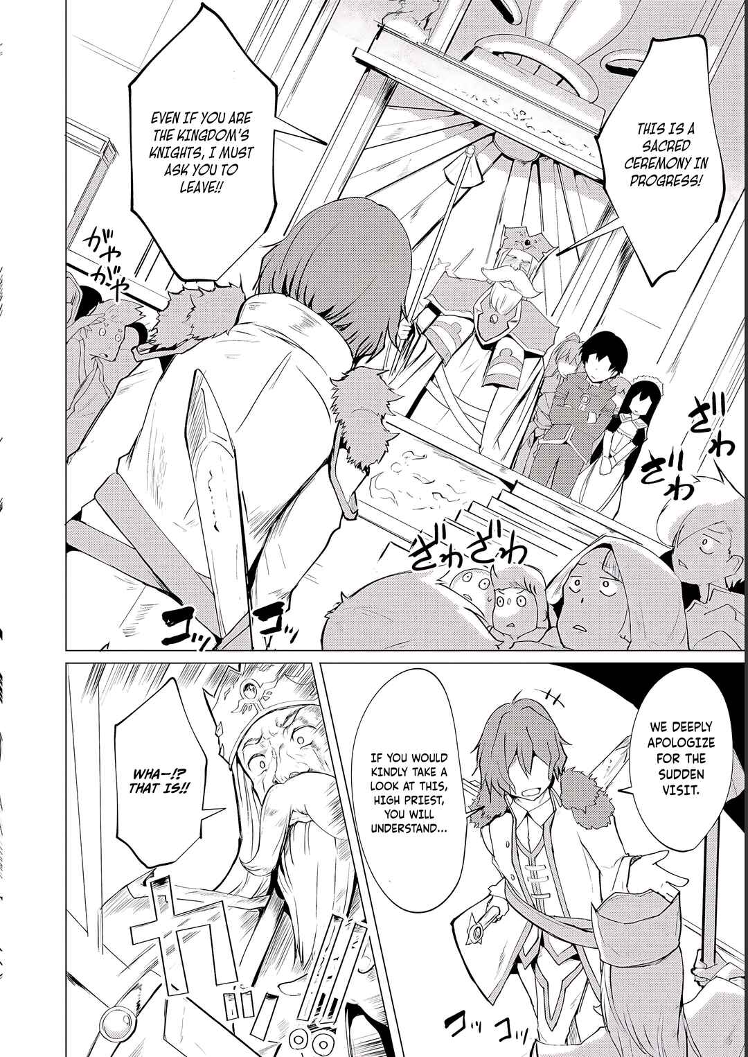 Chapter 2 - Page 7