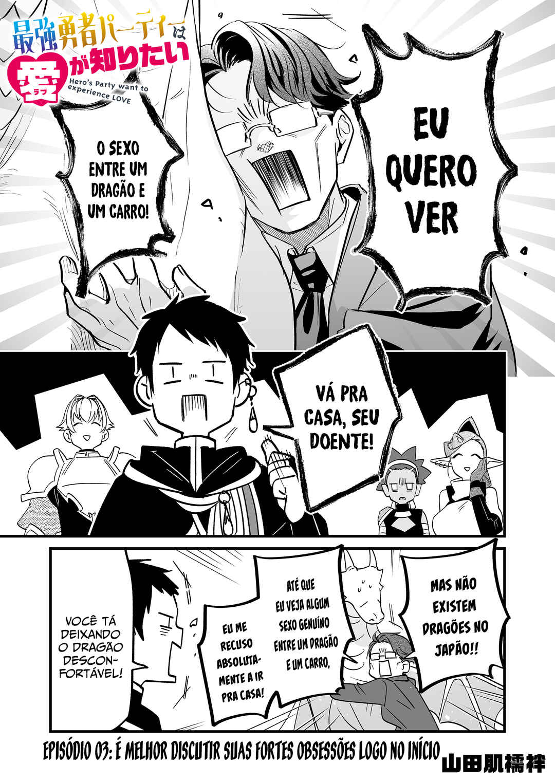 Chapter 3 - Page 2